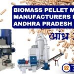 Pellet Machine Manufacturer and Supplier in Andhra Pradesh