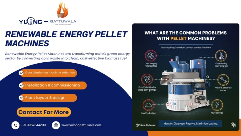 What are the common problems with pellet machines?