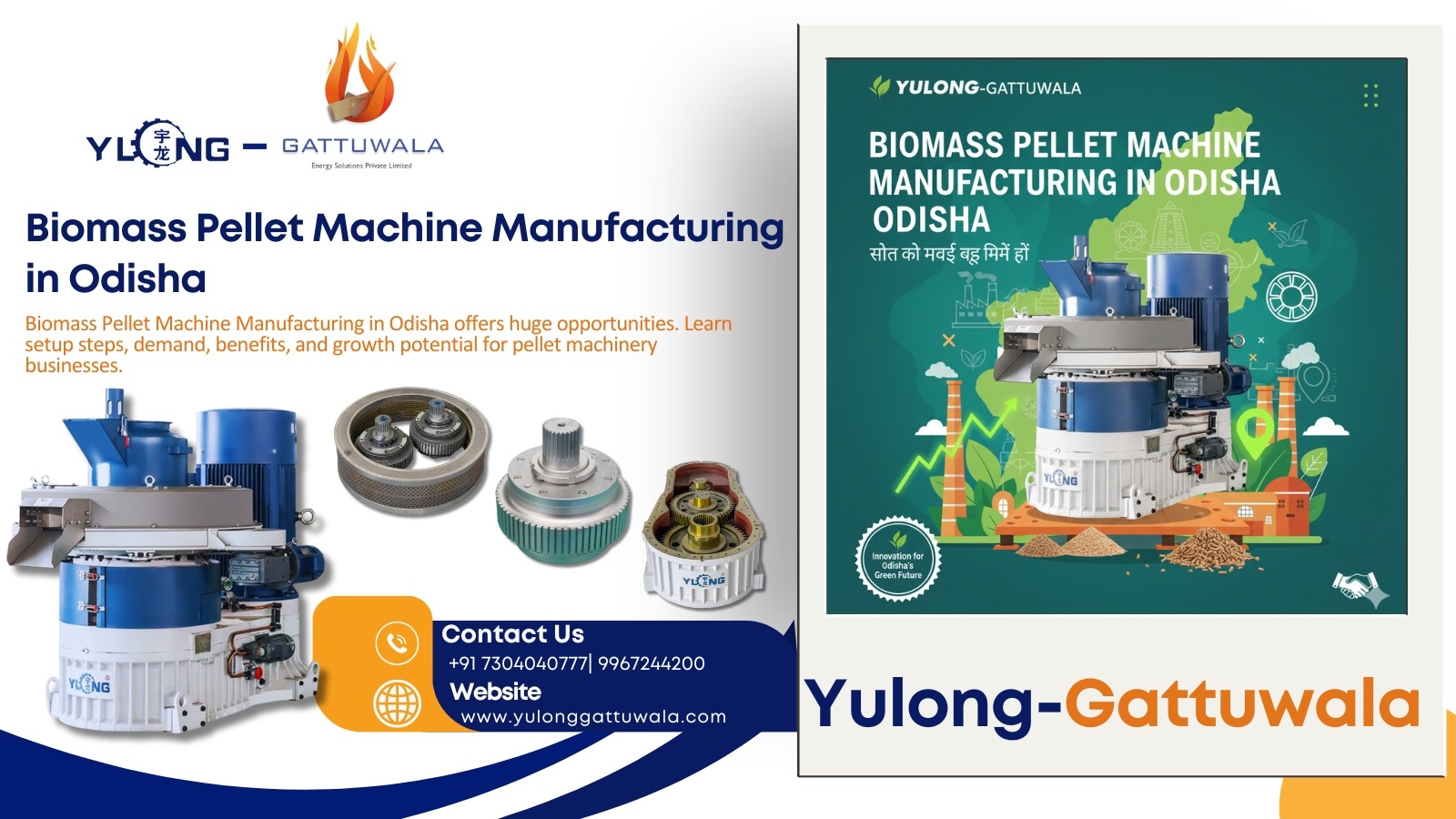 Biomass Pellet Machine Manufacturing in Odisha